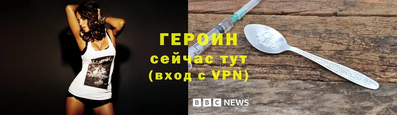 гидра ссылка  Малгобек  Героин Heroin  цены наркотик 